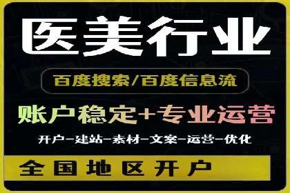 案例解读：SEM托管助力品牌提升