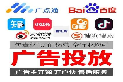 信息流广告投放实战：如何优化广告投放效果