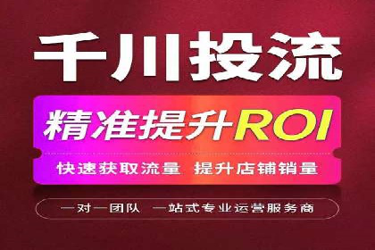 竞价广告端口开户的步骤与技巧